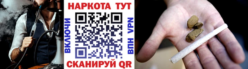 Купить наркотики сайты Боровичи APVP Кокаин kraken ССЫЛКА Псилоцибиновые грибы МАРИХУАНА Мефедрон ГАШИШ