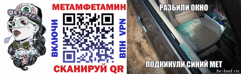 МЕГА   Боровичи  Амфетамин VHQ 