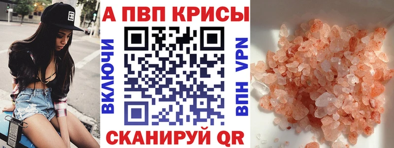 Alfa_PVP СК КРИС  Боровичи 