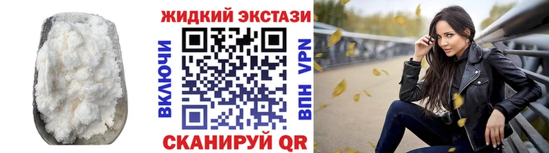 Бутират 99%  где купить наркоту  Боровичи 