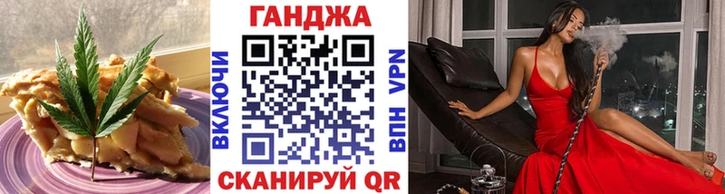 Canna-Cookies конопля  Боровичи 