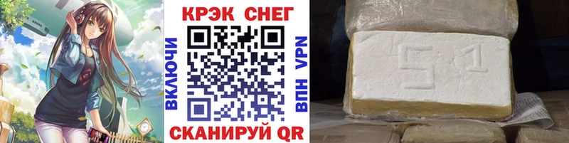 купить закладку  Боровичи  Кокаин Columbia 