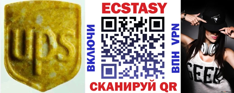 купить  сайты  Боровичи  Экстази 250 мг 