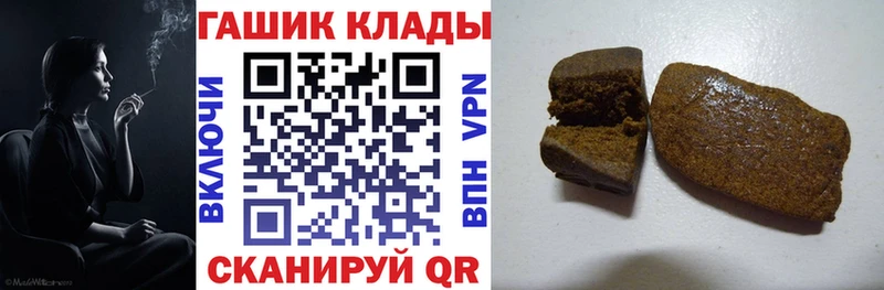 mega ССЫЛКА  Боровичи  ГАШ AMNESIA HAZE 
