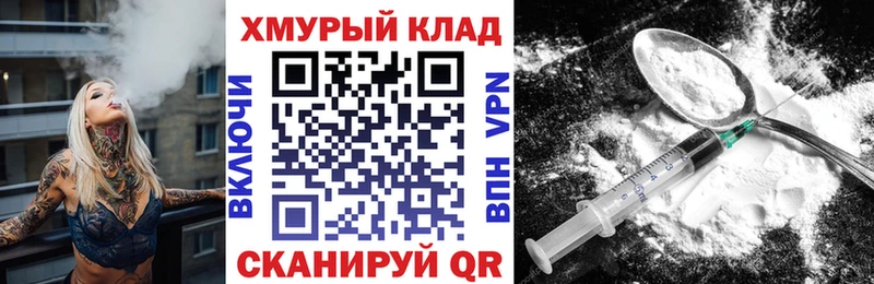 Героин афганец  Боровичи 