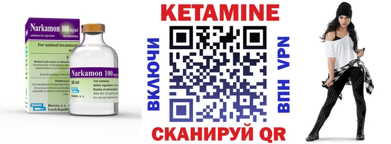 omg ССЫЛКА  Боровичи  КЕТАМИН VHQ 