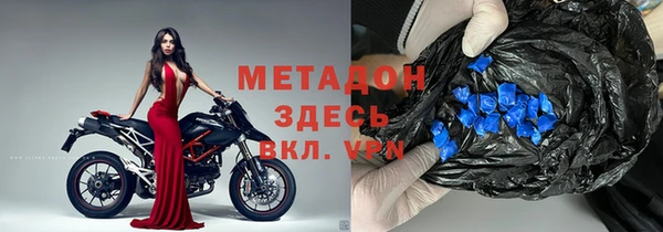 герыч Богородицк