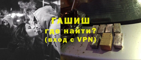 мет Белокуриха