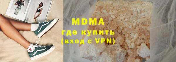 меф VHQ Беломорск