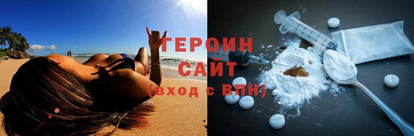 соль ск Богородск
