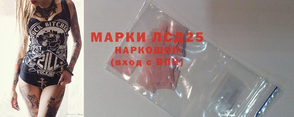 герыч Богородицк