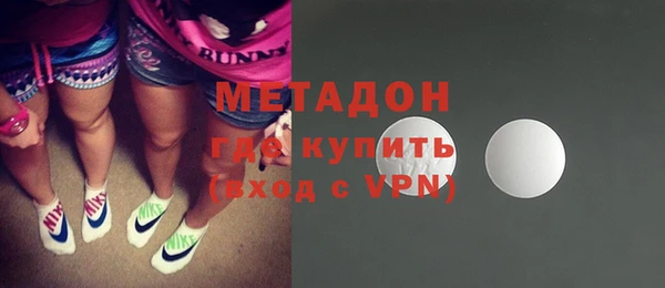 меф VHQ Беломорск