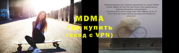 меф VHQ Беломорск
