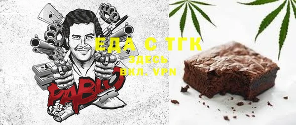 мет Белокуриха