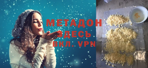 герыч Богородицк