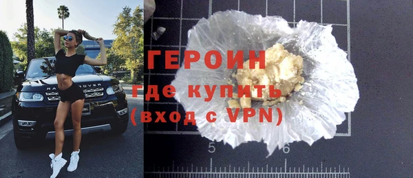 мет Белокуриха