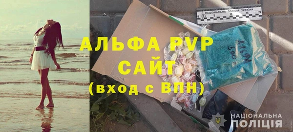 соль ск Богородск