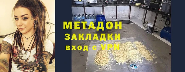 мет Белокуриха