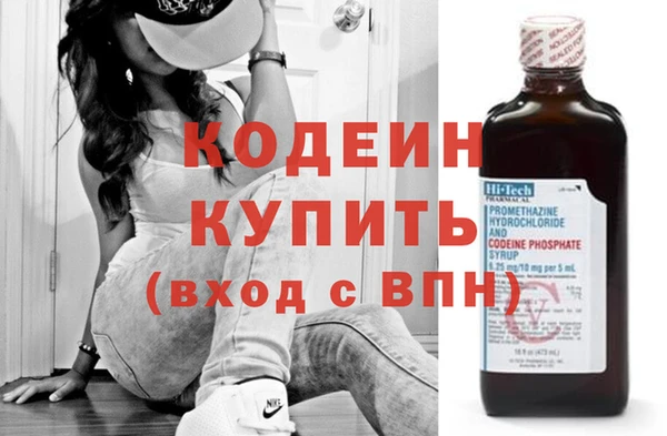 метамфетамин Волосово