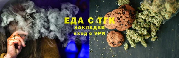 герыч Богородицк