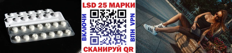 Лсд 25 экстази кислота  MEGA рабочий сайт  Боровичи 