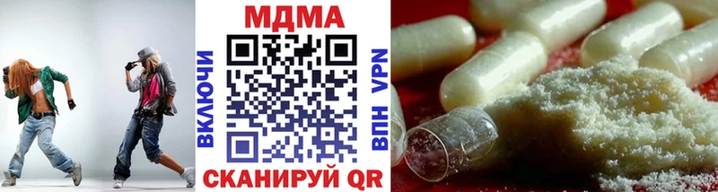 MDMA молли  Боровичи 