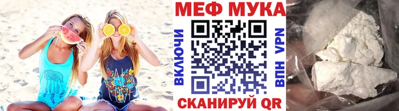МЕФ mephedrone  хочу наркоту  OMG tor  Боровичи 