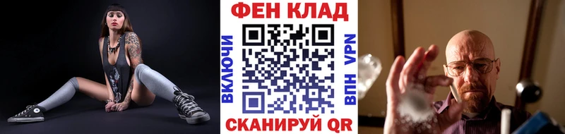 сайты даркнета состав  Боровичи  Метамфетамин Methamphetamine 