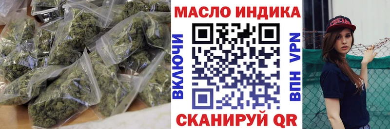 как найти наркотики  Боровичи  ОМГ ОМГ онион  ТГК гашишное масло 